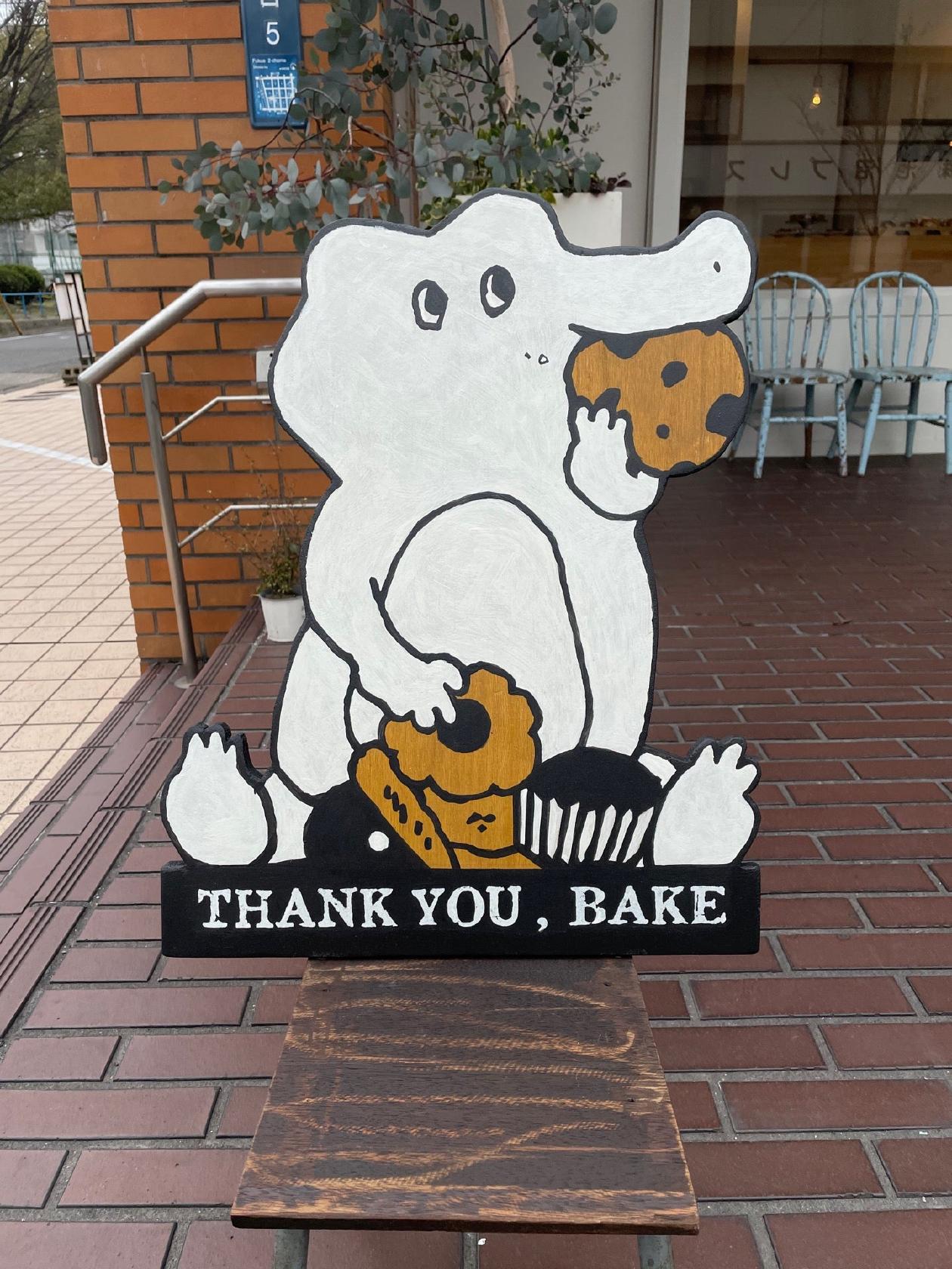 THANKYOU,BAKE