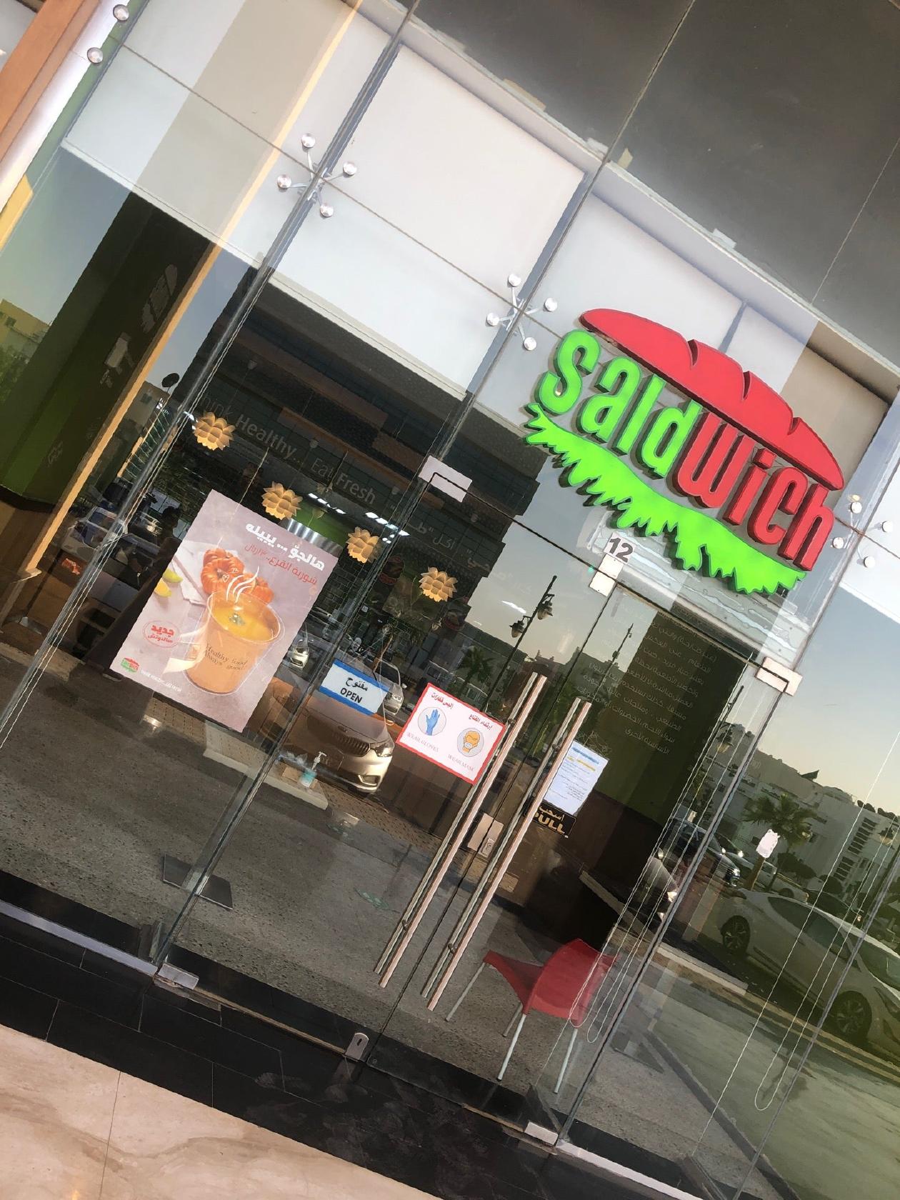 Saldwich