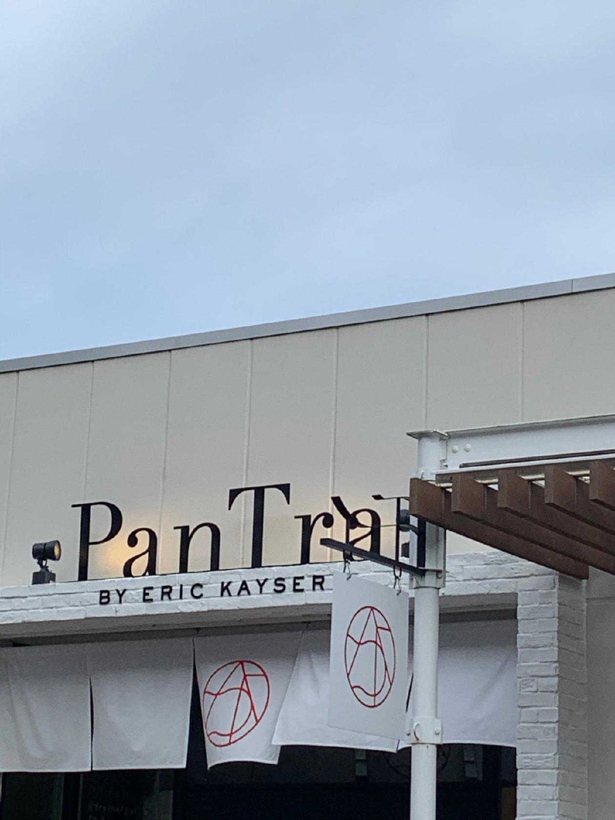 パントラ