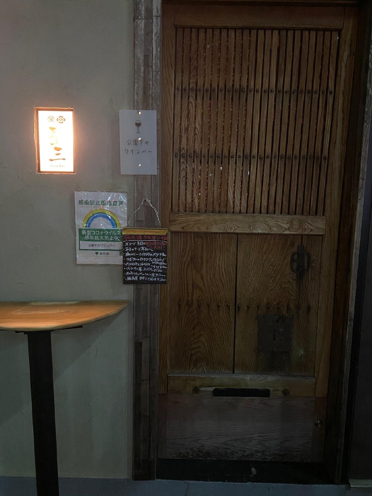 Seizo