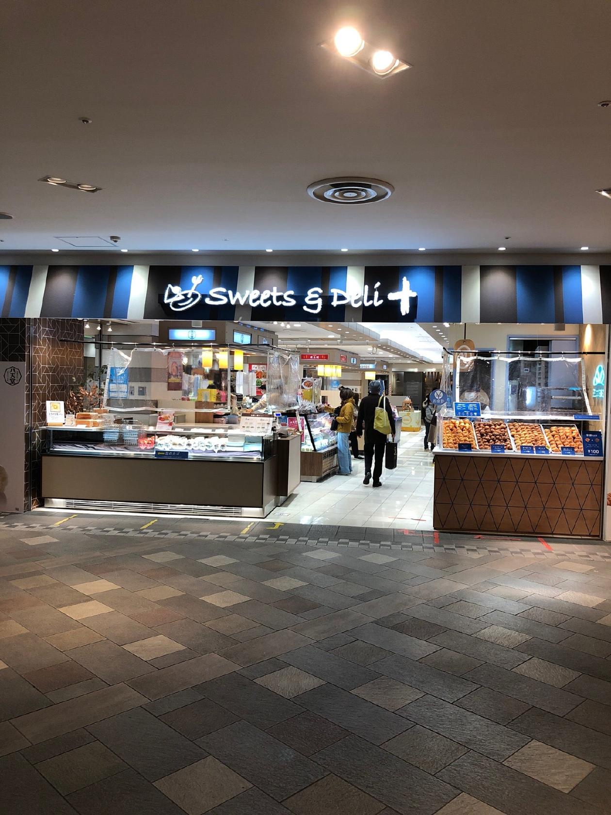 Sweets & Deli Plus