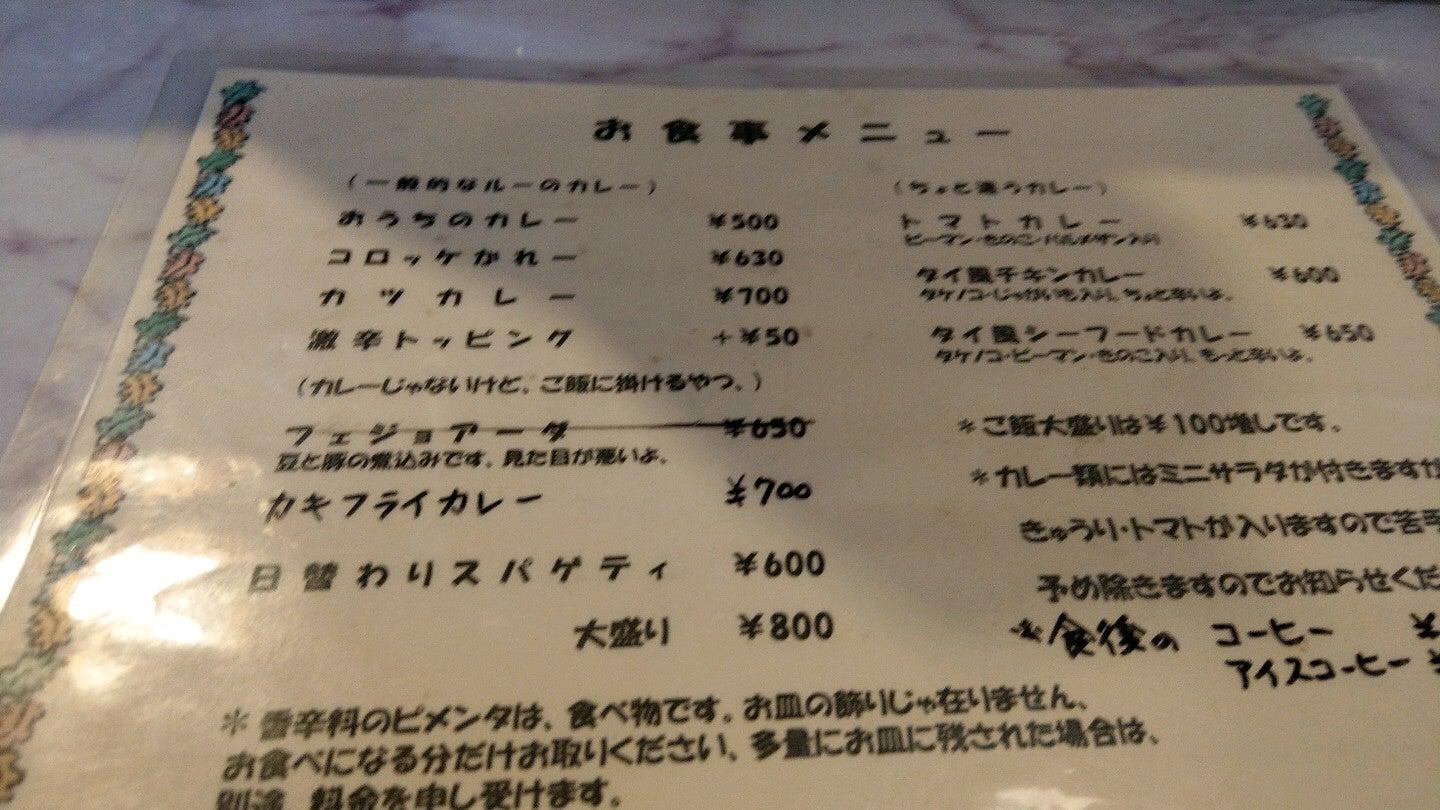 ピメンタ