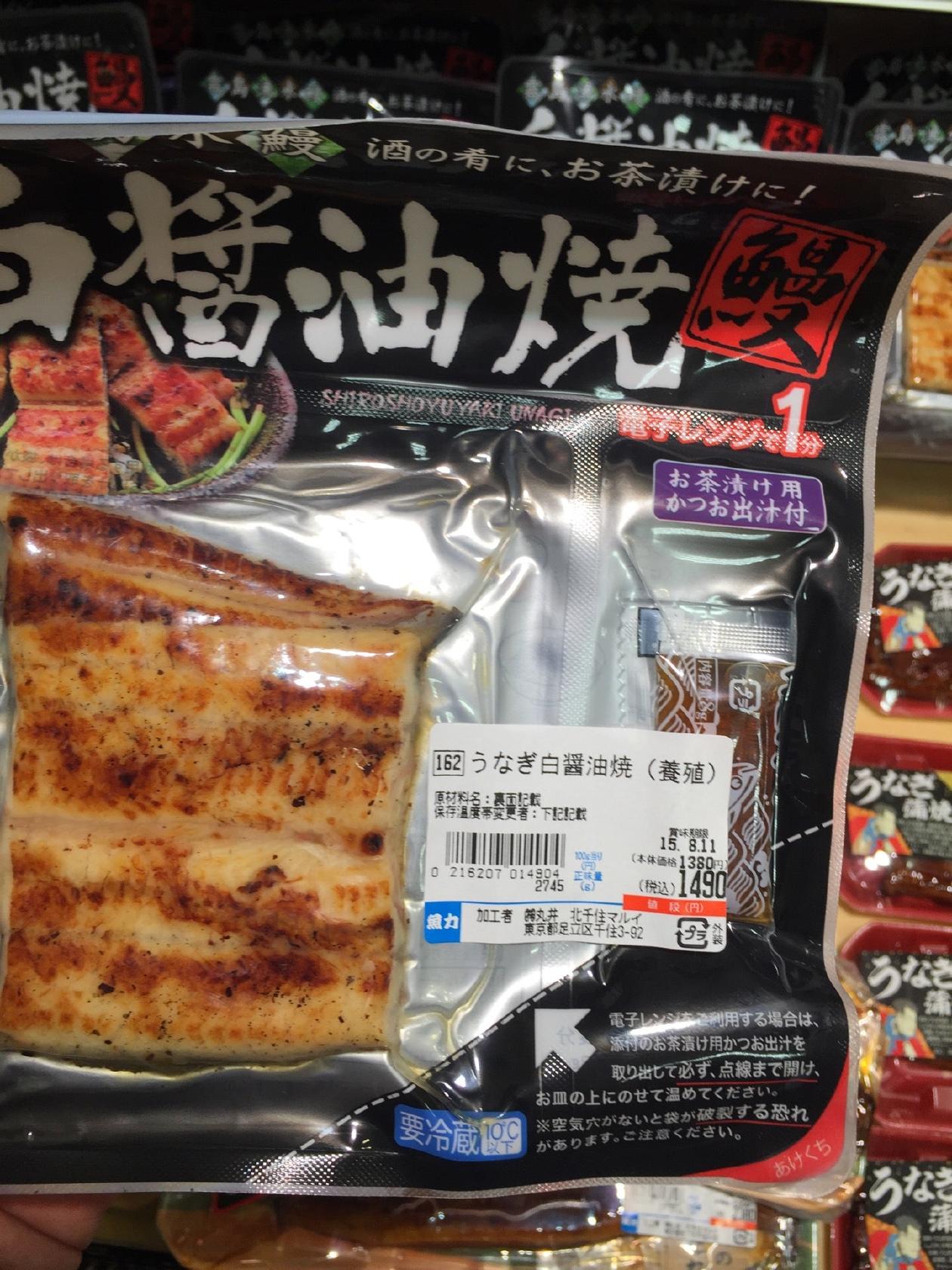 海鮮寿司魚力