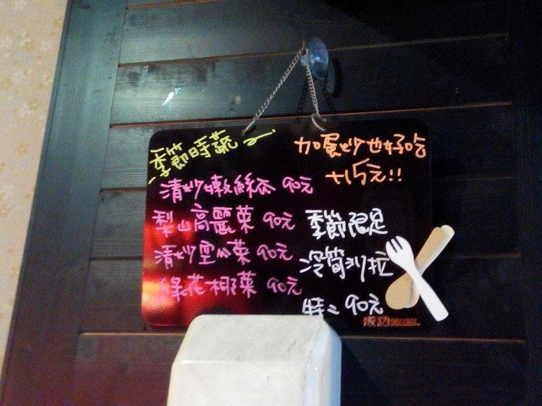 圓壽司
