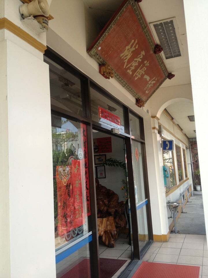 統益海產城