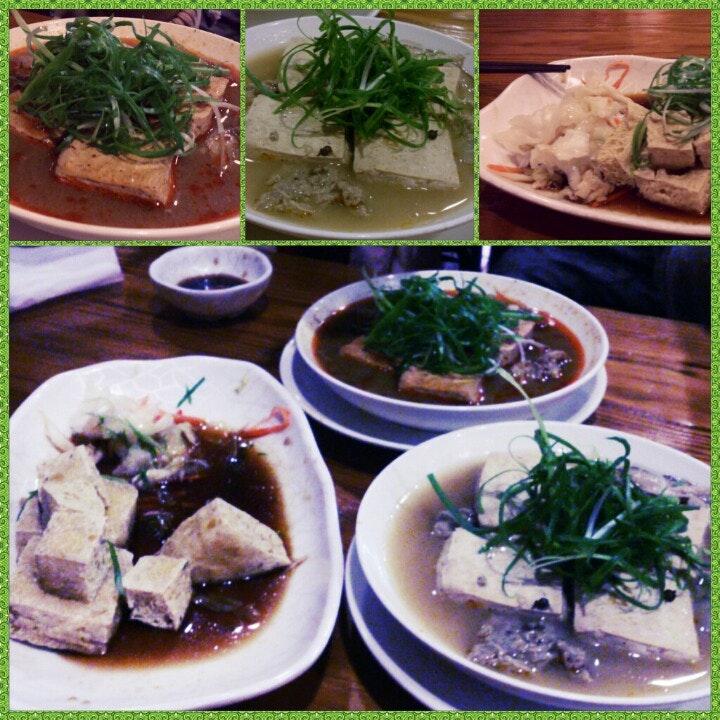 豪記臭豆腐
