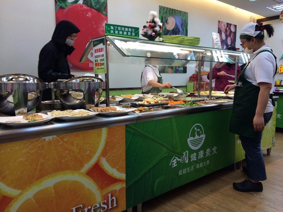 全國食養健康素食