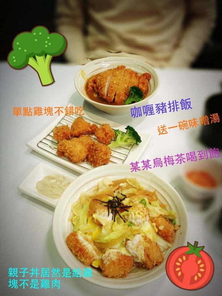 9號丼坊