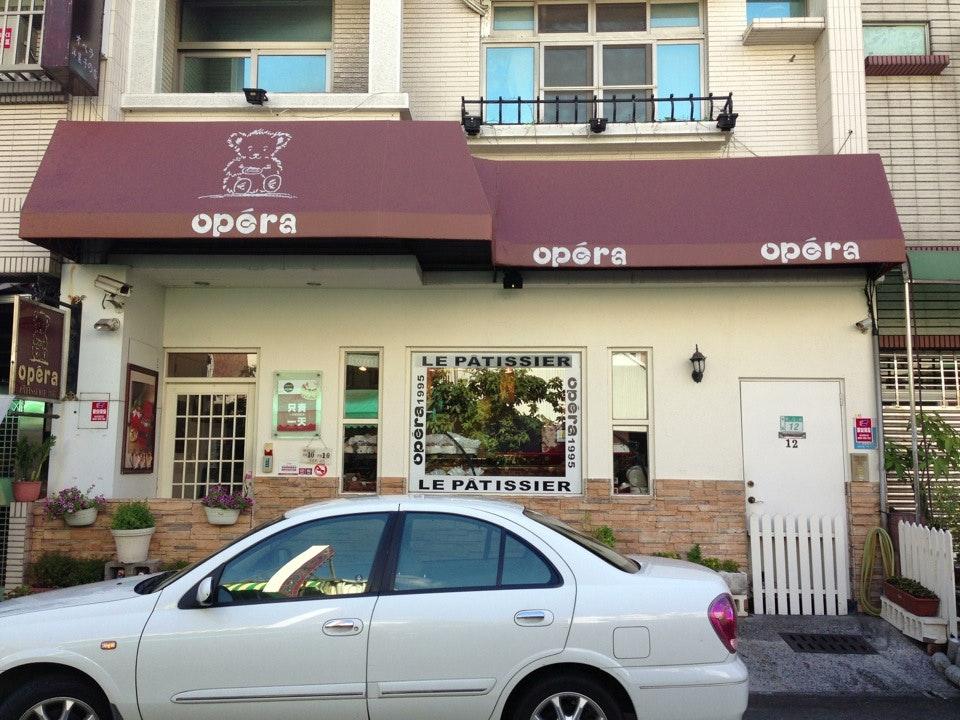 歐貝拉西點專門店