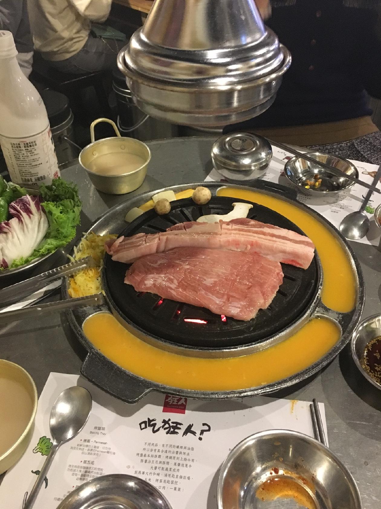 狂人肉鋪