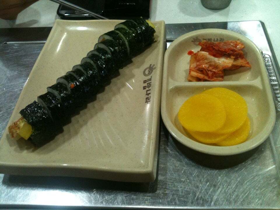 김밥나라