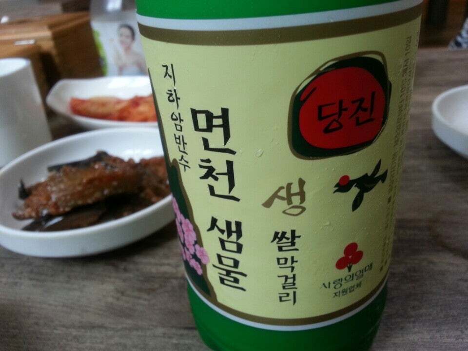 도토리마을
