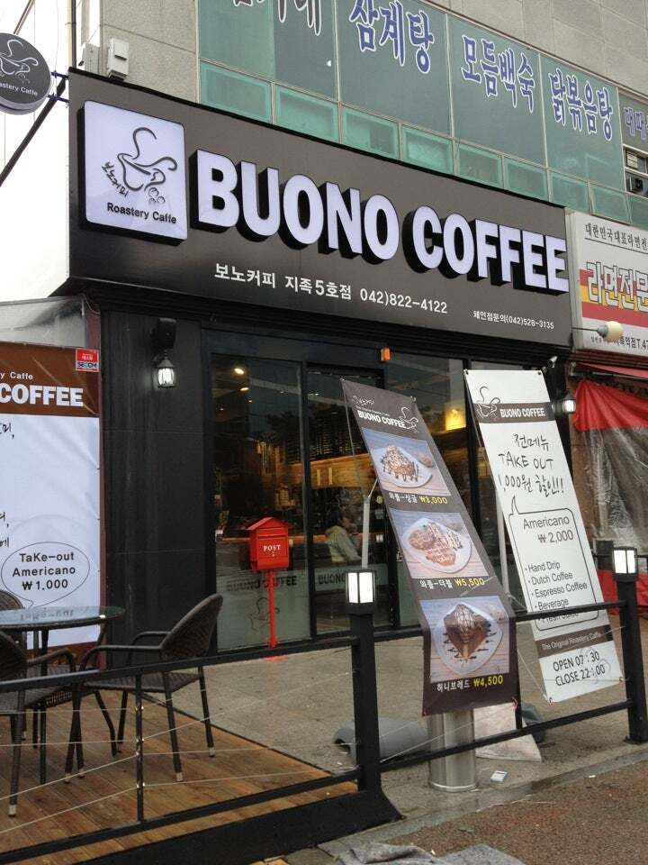 Buono coffee(보노커피)