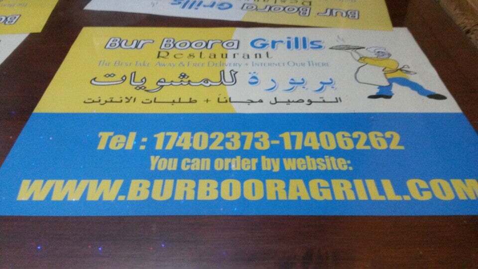 Burboora Grills