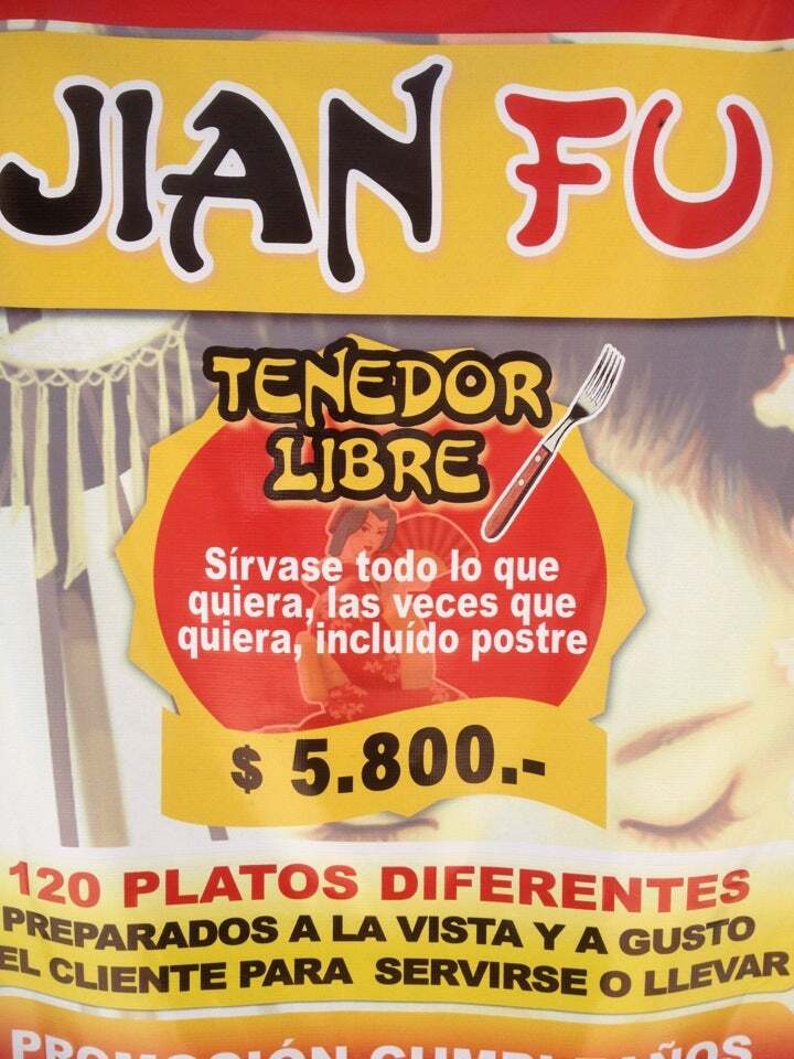 Jian Fu