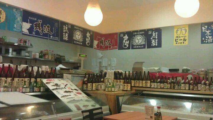Marusui Fish Market