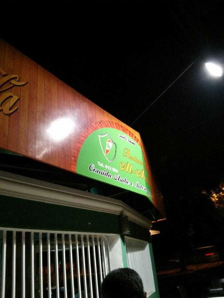 Al-Ameer