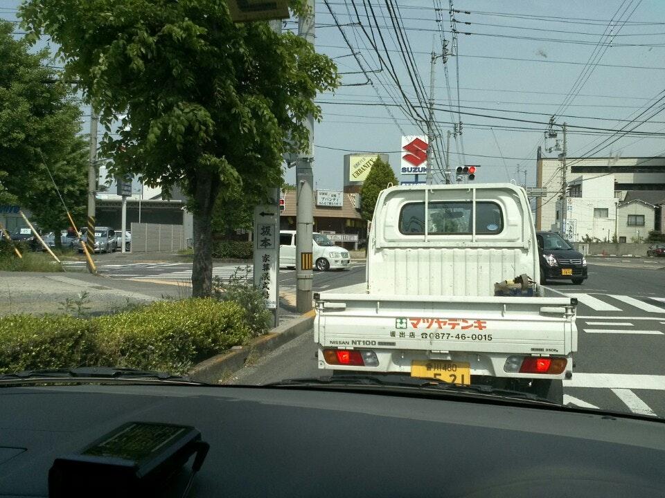 アバンティ