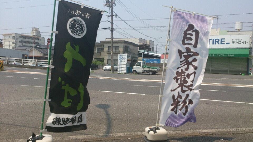 碧水庵