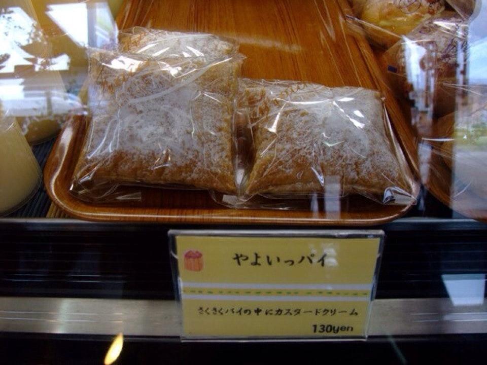 ブルーシャン