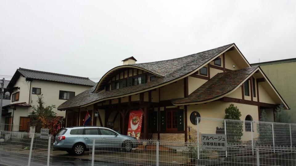 お菓子工房 アルページュ本店