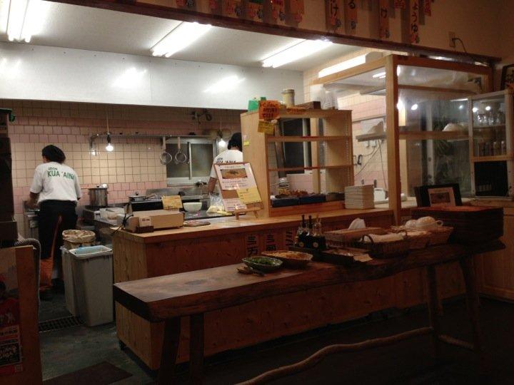 UDON KUA'AINA