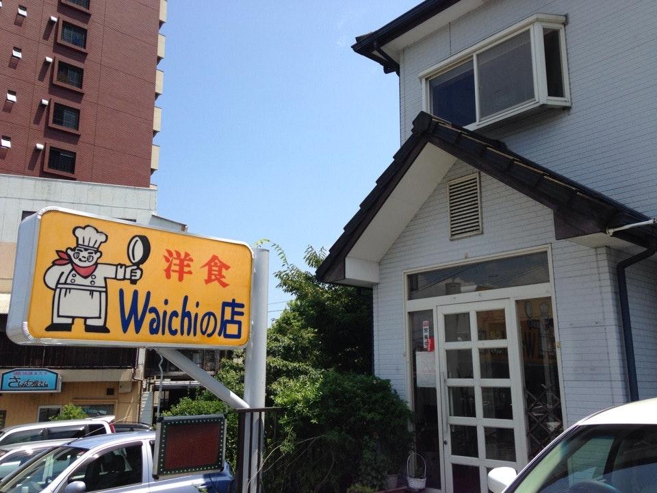 WAICHIの店
