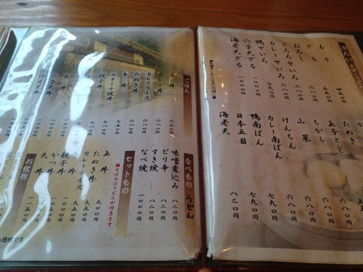 尾張屋