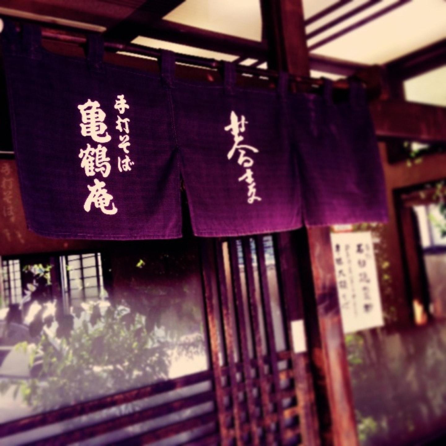 亀鶴庵