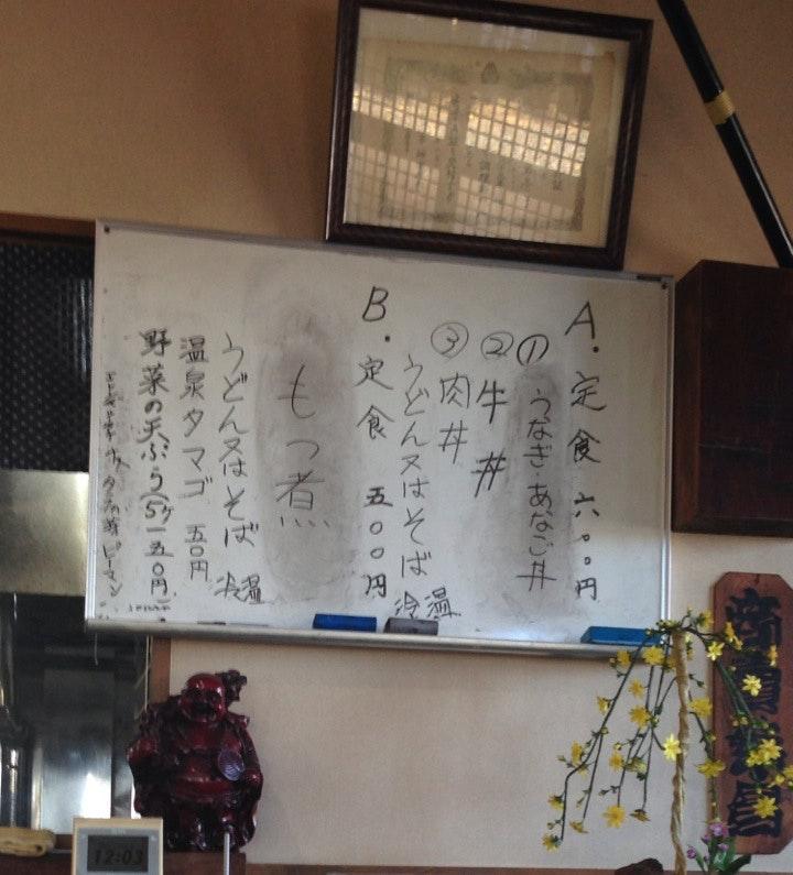 たかだ