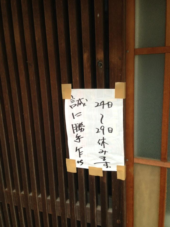 おらんち