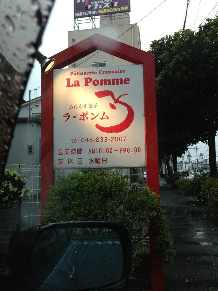 ラ・ポンム