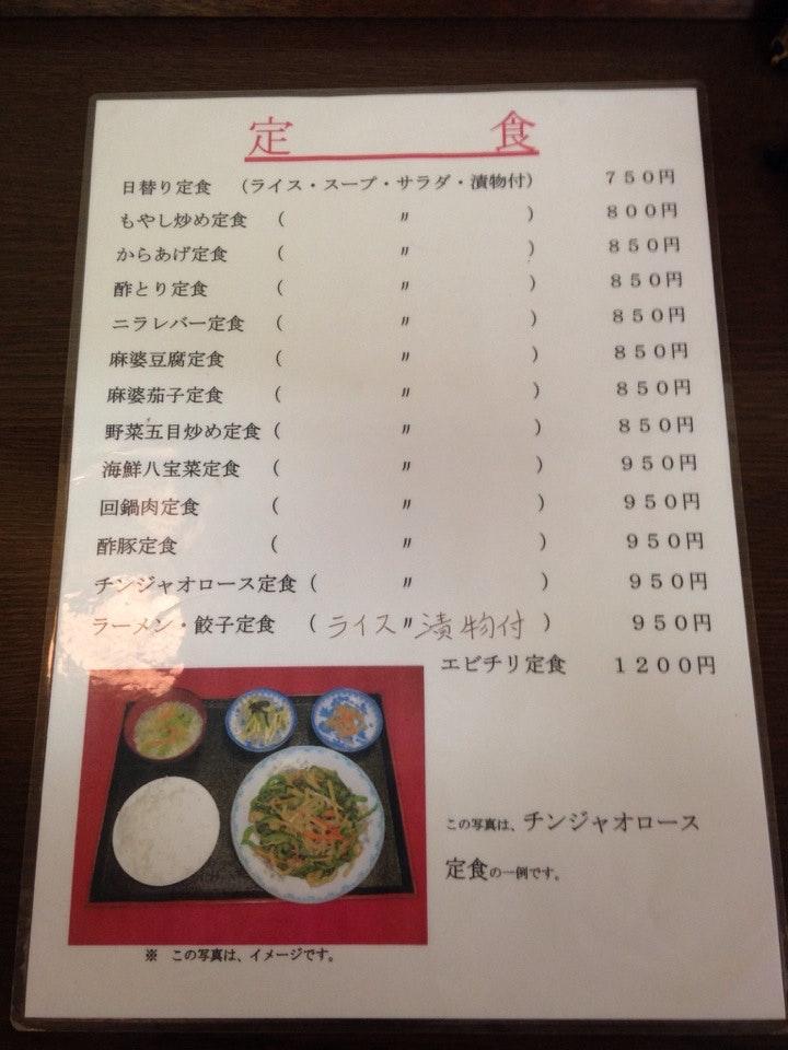 菜香楼