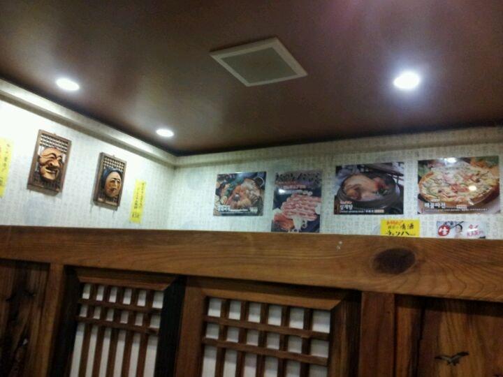 韓定食の店韓国館