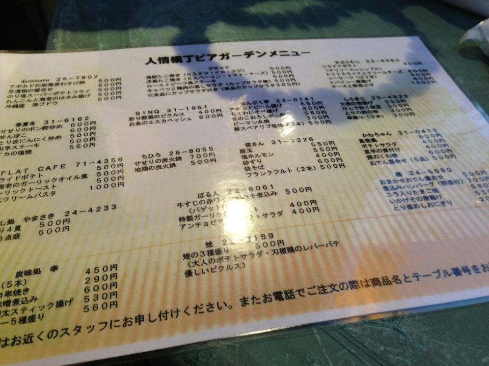 雉