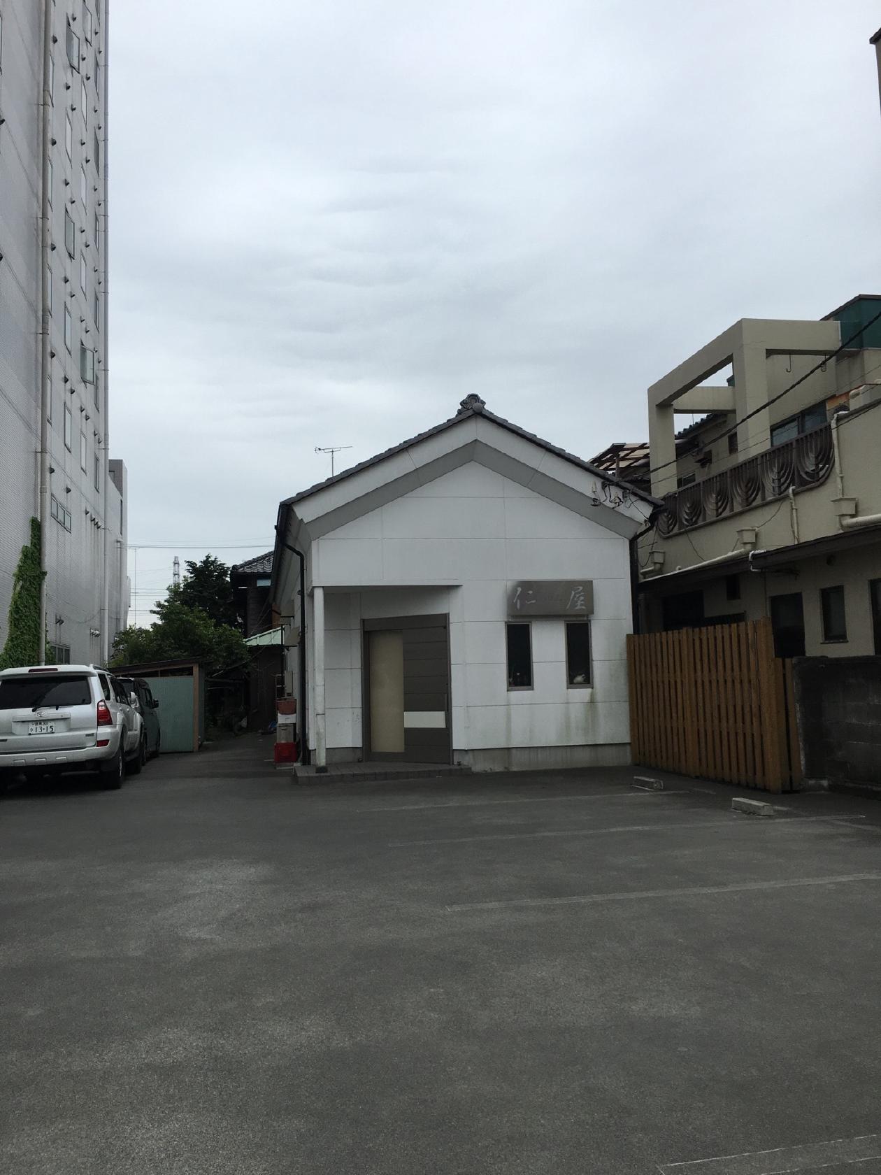 仁屋