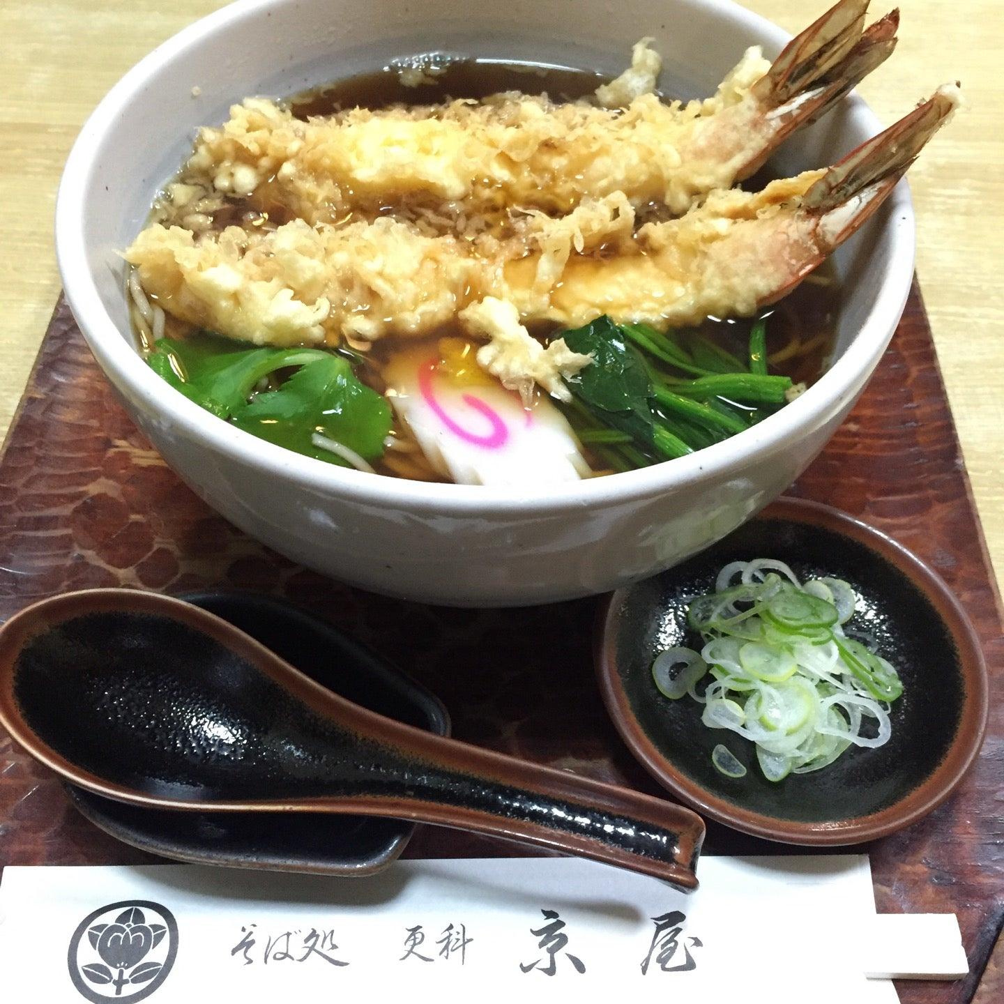 京屋