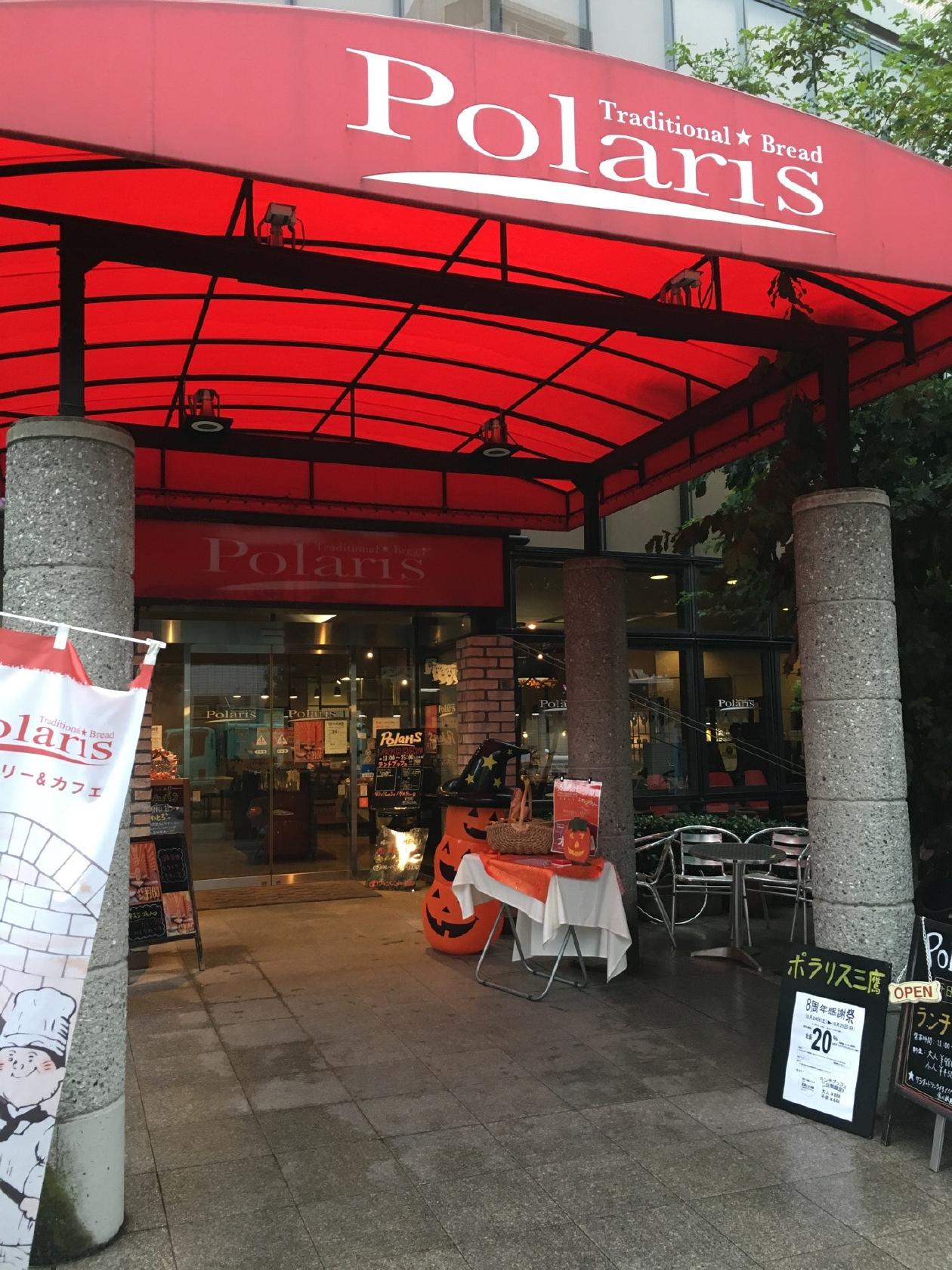 ポラリス