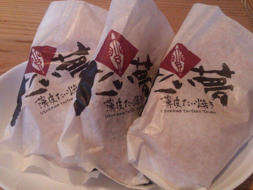 たい夢 十日町店