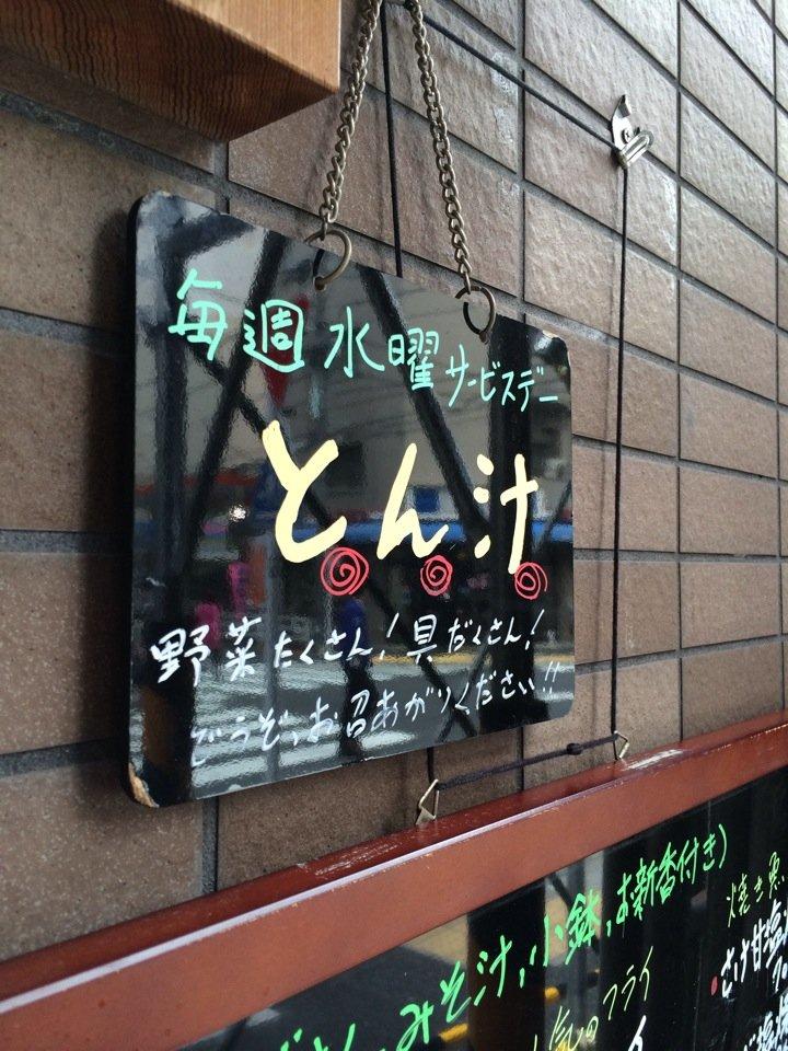 みづほ