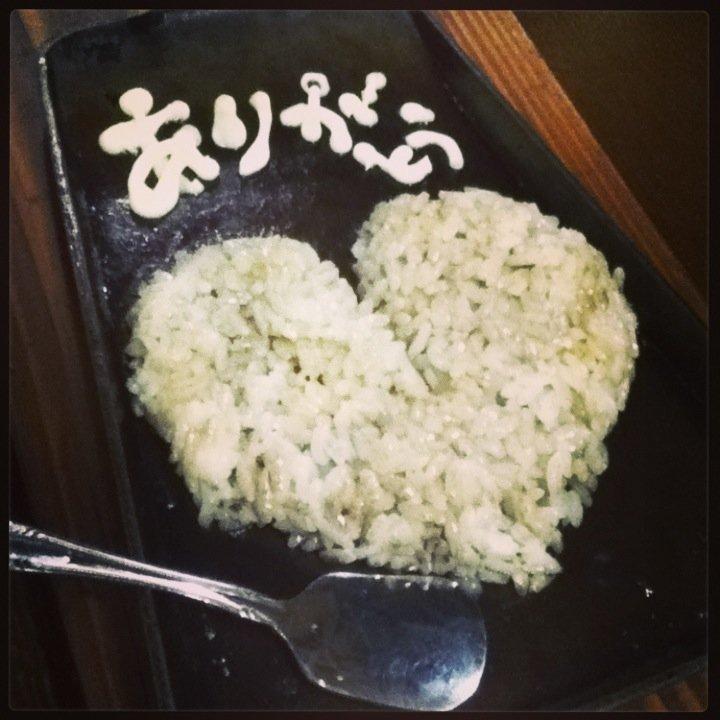 じとっこ組合志木店