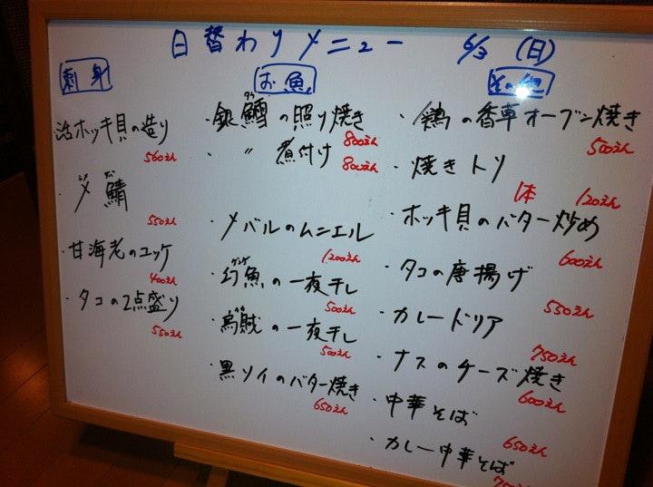 雪原