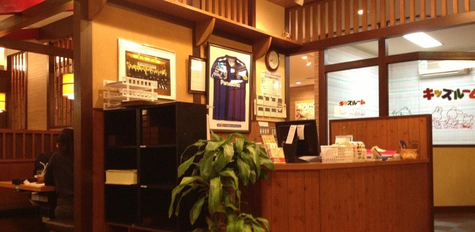 でん柱本店