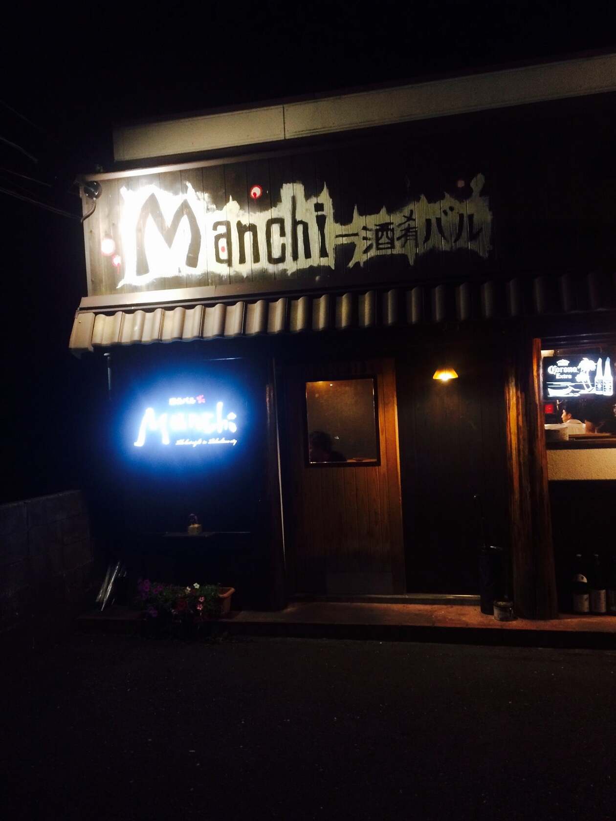 Manchi-酒肴バル
