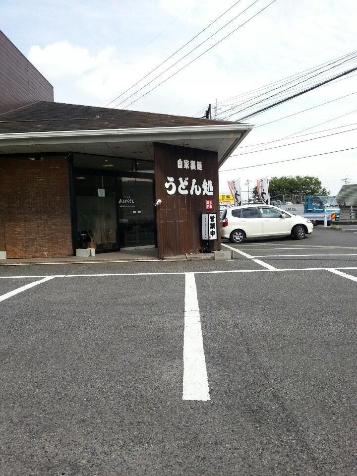 うどん処 あまからさん