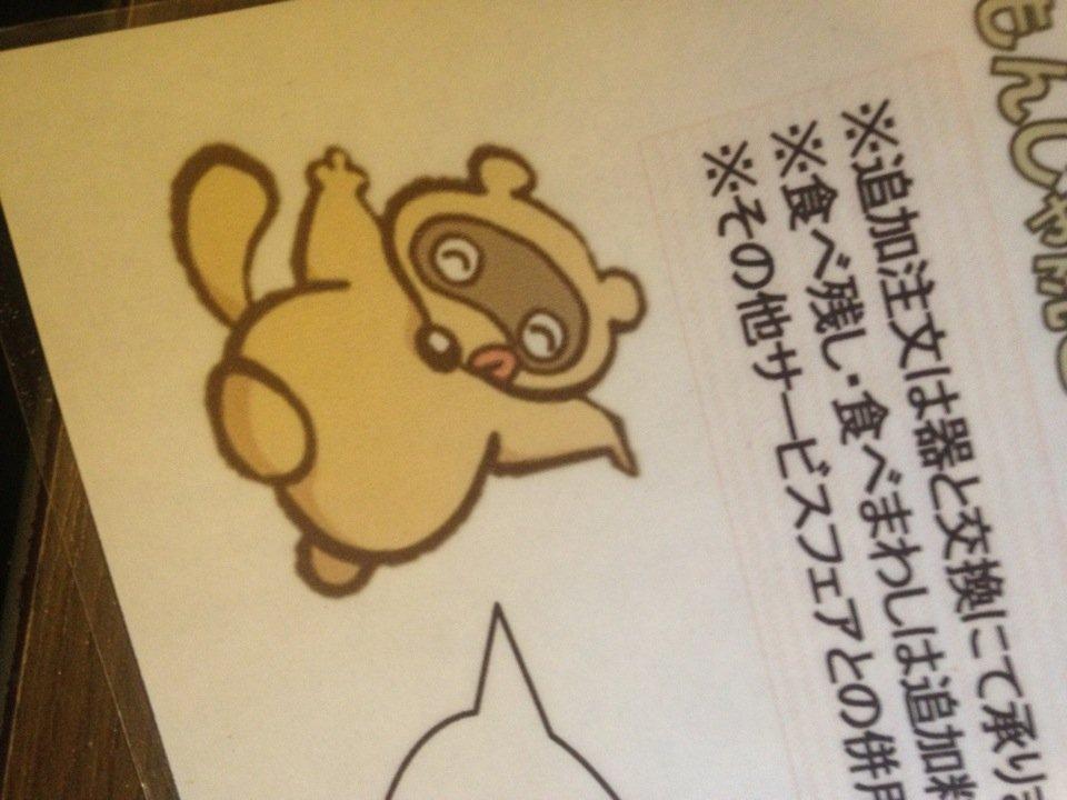 道とん堀 四日市生桑店