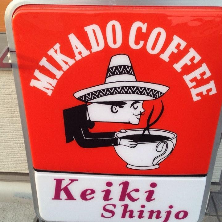 keikiShinjo