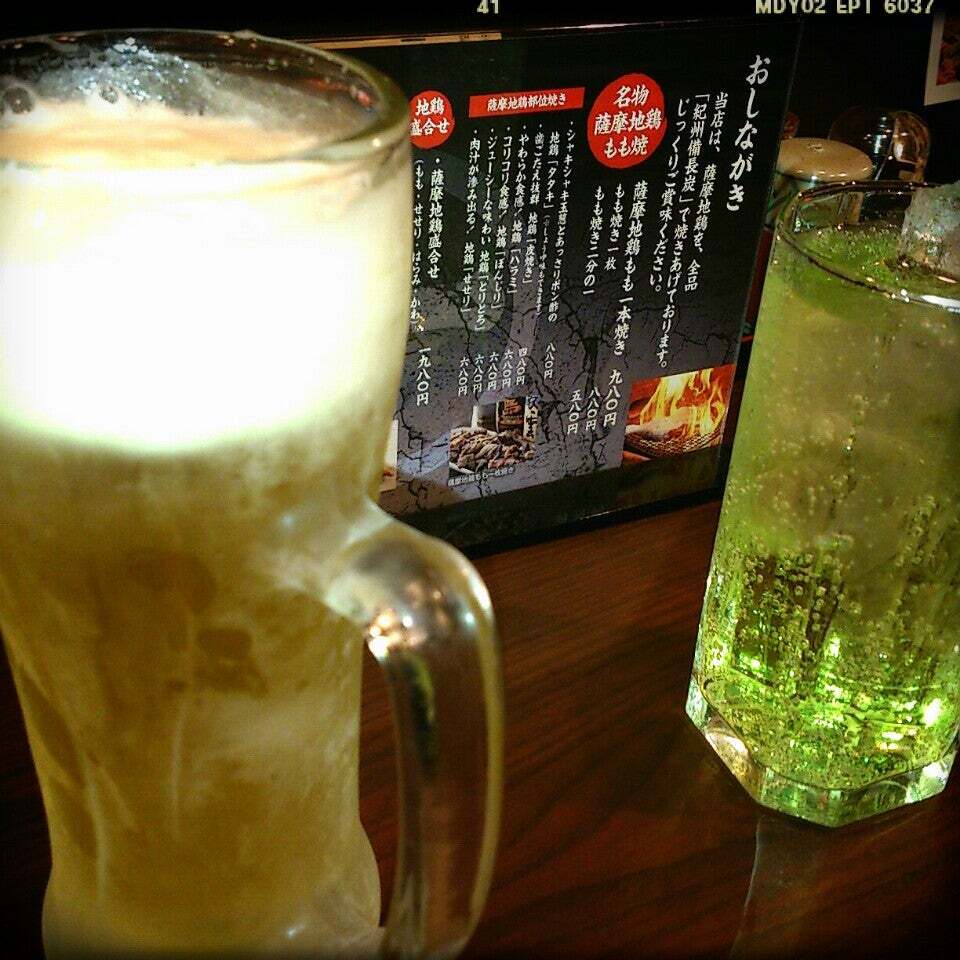 薩摩郷