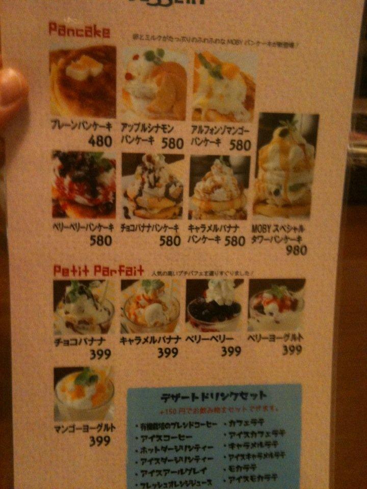 Moby伊島店