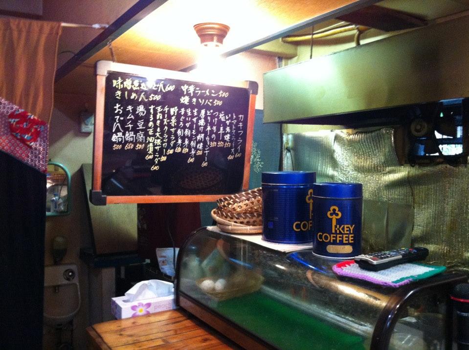 和歌
